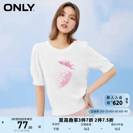 ONLY奥莱春夏时尚百搭学院风印花圆领短袖T恤女商品大图