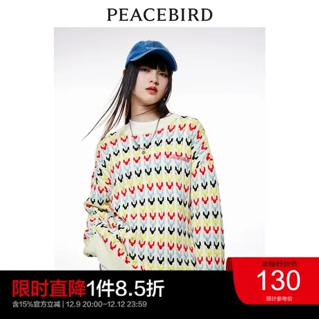 太平鸟满印提花圆领毛衣女秋冬新款加厚线套衫内搭时尚针织衫图片