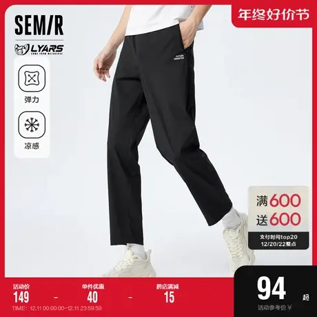[舒服裤]森马休闲裤男2023夏季款凉感科技弹力休闲长裤运动九分裤图片