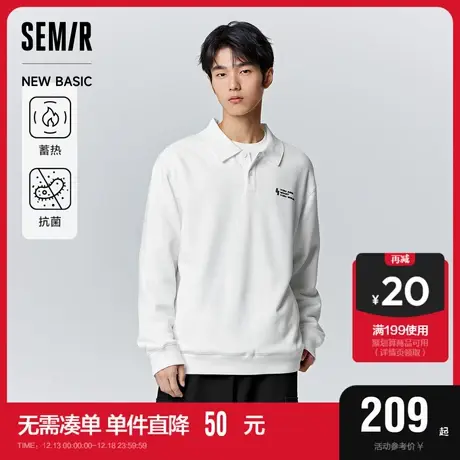 [商场同款]森马卫衣男2023冬季新款简约时尚蓄热保暖抗菌翻领上衣商品大图