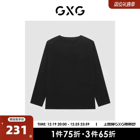 GXG男装商场同款轻生活系列黑色休闲舒适长袖T恤 2023年春季新品图片