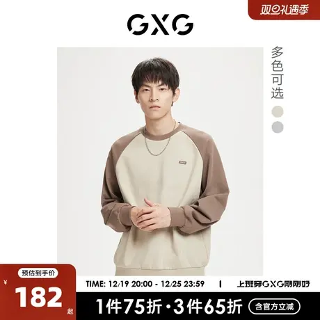 GXG奥莱 22年年秋冬新款潮流拼色时尚百搭圆领套头情侣卫衣图片