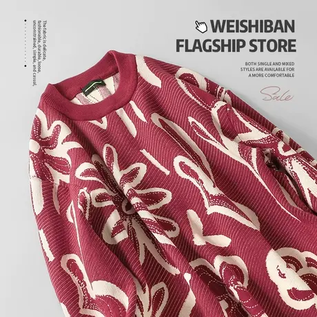 龙年迎新春撞色提花针织毛衣男春季潮牌宽松套头宽松红色打底线衣图片