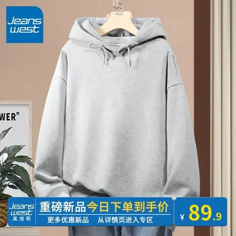 KV真维斯连帽卫衣女款春秋2024新款时尚灰色韩系小众小个子上衣潮图片