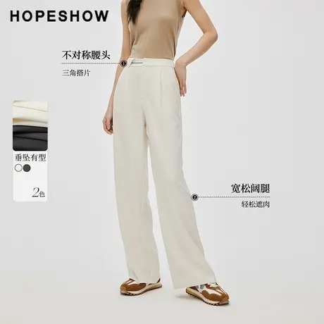 红袖设计感不对称阔腿裤hopeshow2024春新款通勤高级感纯色休闲裤商品大图