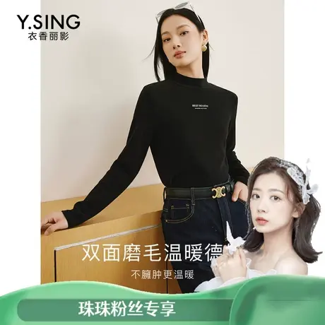 【专柜买手珠珠】衣香丽影新款毛针织衫BTX32309201图片