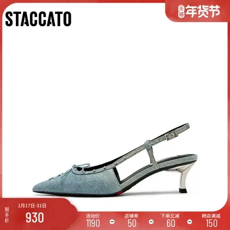 [定制小码32/大码41胖瘦脚]思加图2024春高跟优雅女凉鞋EDK56AH4A图片