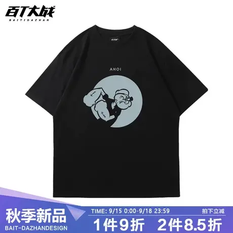 2023夏季新款短袖t恤大力水手动漫周边情侣衣服潮牌半袖大码男装商品大图