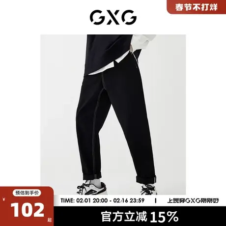 GXG男装商场同款牛仔裤 22年春季新品 城市观星者系列图片