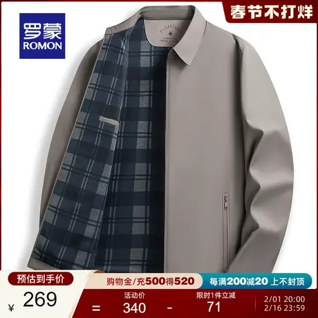 罗蒙男士商务休闲夹克2024春季新款职业工装上衣弹力易打理外套男图片