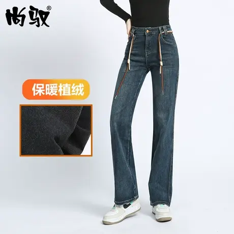 尚驭2023新款爆款秋冬季蓝色弹力牛仔阔腿裤女植绒拖地裤直筒裤子商品大图