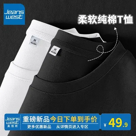 KV真维斯黑色短袖女夏季 2024新款宽松t恤女美式复古感纯棉女上衣商品大图