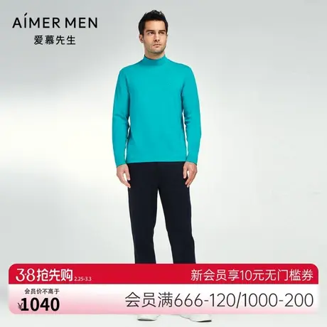 爱慕先生23AW休闲百搭裤男士羊毛长裤NS82K382商品大图