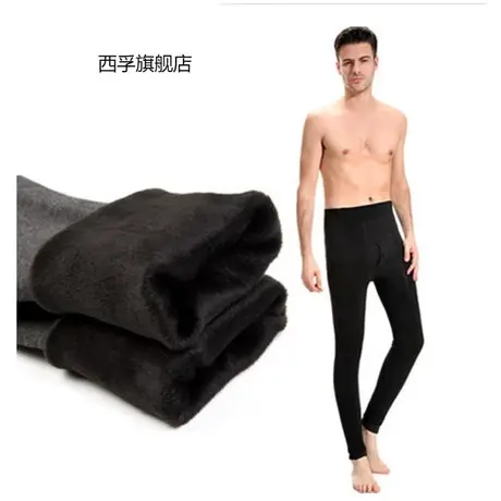 男士保暖裤单层加厚加绒秋裤打底裤男加大加肥保暖裤秋裤单件冬商品大图