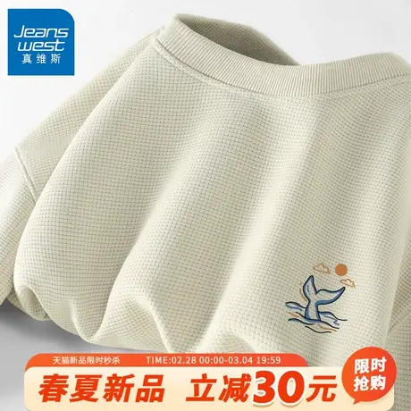 GV真维斯春季无帽卫衣男重磅华夫格宽松外套青少年男款大码春装A图片