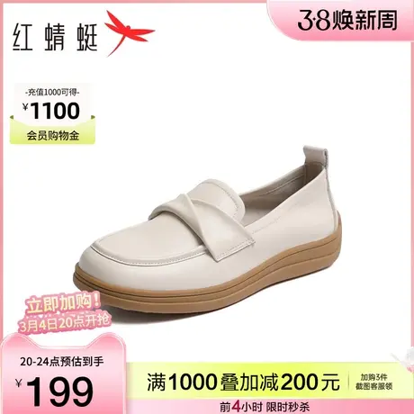 红蜻蜓妈妈鞋2024春季新款乐福鞋休闲一脚蹬女鞋软底舒适通勤单鞋商品大图