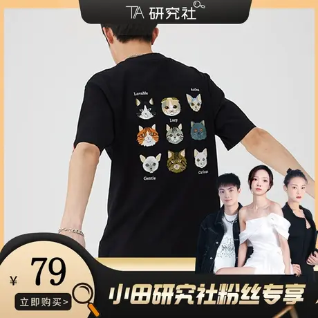 街派一族夏日清新小猫头像刺绣纯棉短袖舒适纯棉百搭情侣装商品大图