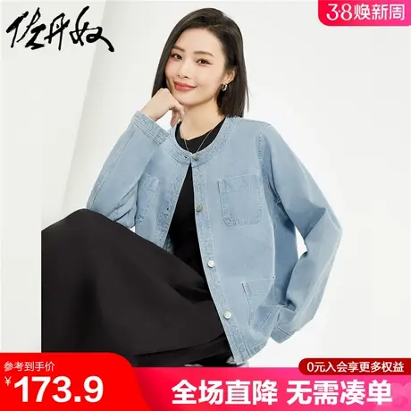佐丹奴外套女装小香风纯棉牛仔多口袋圆领外套 13374208商品大图