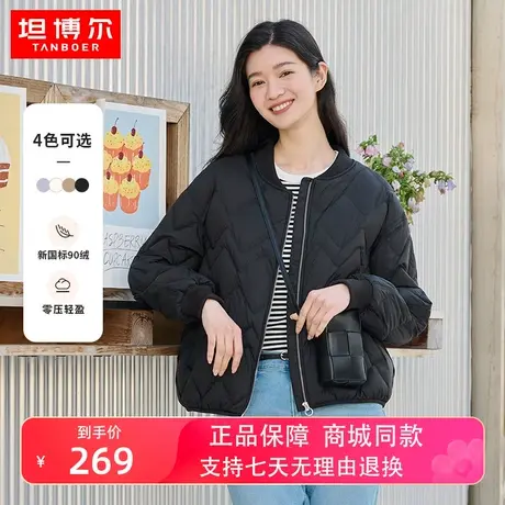 坦博尔2023新款轻薄轻松零感棒球领羽绒服女休闲时尚宽松外套潮图片