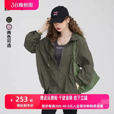 【商场同款】妖精的口袋工装外套女2023春秋季新款薄款防晒短外套图片