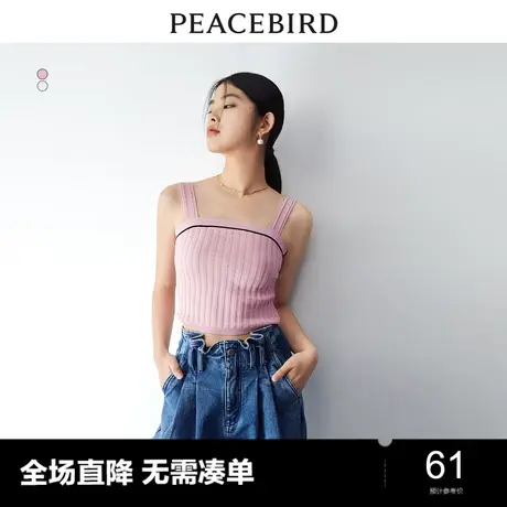 太平鸟 2023年春季性感针织吊带背心女士打底修身内搭上衣奥莱商品大图
