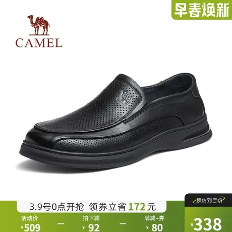 骆驼2024夏季新款轻盈真皮软底透气镂空舒适休闲商务通勤皮鞋男士商品大图