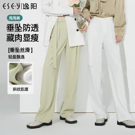 逸阳2023年春秋新款高腰西装阔腿裤女直筒宽松垂感拖地西裤子商品大图