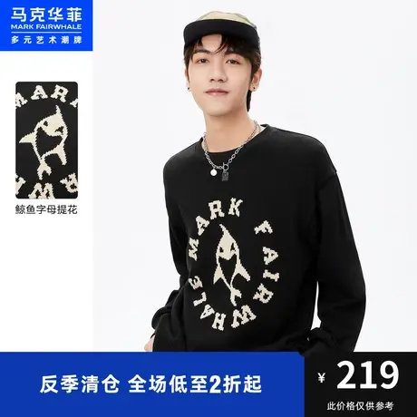 马克华菲黑色鲸鱼字母圆领毛衣男春秋季新款薄款长袖套头衫图片