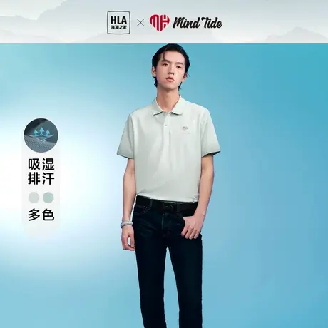 HLA/海澜之家中国心宽松短袖POLO衫男2023春夏新款吸湿排汗短袖男图片