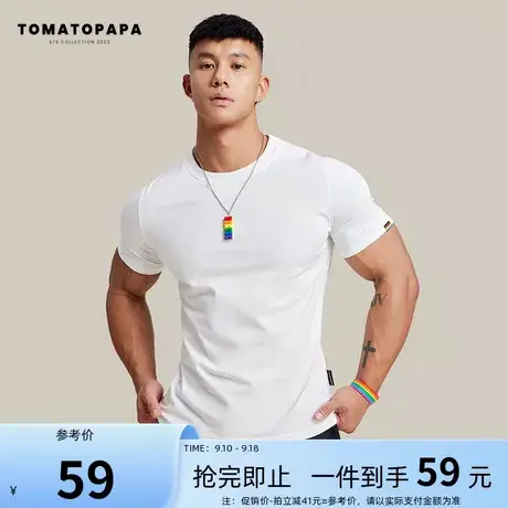 TOMATOPAPA原创新短袖T恤圆领男纯色棉体恤透气吸汗青年学生上衣商品大图
