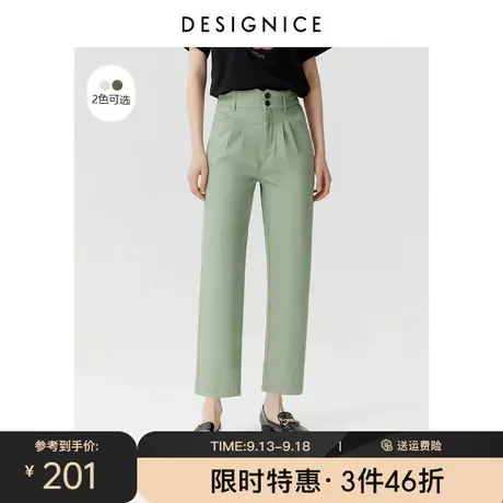 商场同款迪赛尼斯夏季新款韩版直筒裤宽松高腰九分裤女牛仔裤商品大图