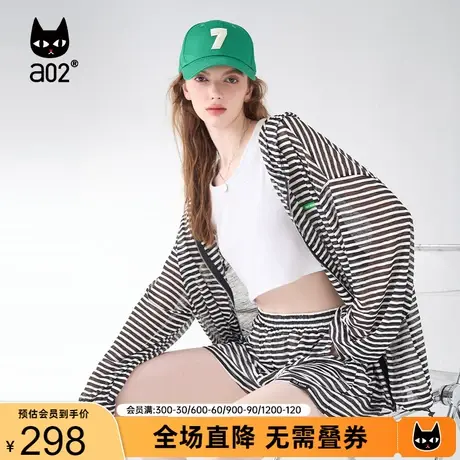 【Fuzzy style】a02外套上衣女2023秋季新品宽松条纹休闲两件套装商品大图