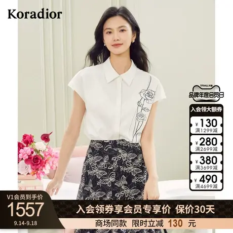 珂莱蒂尔商场同款短袖衬衫女设计感小众上衣通勤气质2023夏季新款图片