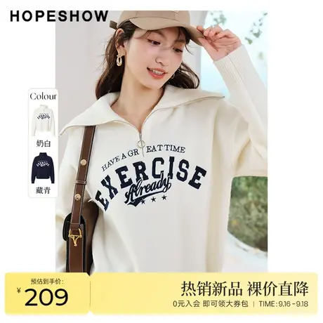 红袖outlets字母绣毛衣hopeshow2023春季新款女装翻领套头针织衫商品大图