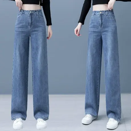 小个子牛仔阔腿裤女高腰垂感2023年新款秋季新款休闲显高直筒裤子商品大图