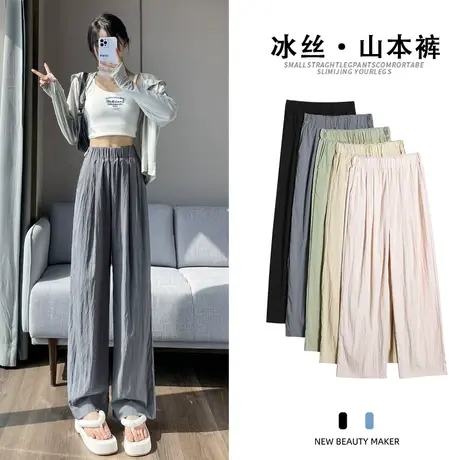 灰色阔腿裤女秋季薄款2023年新款高腰显瘦垂感宽松直筒休闲长裤子商品大图