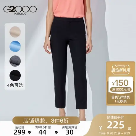 G2000女装高腰显瘦小黑裤女百搭小脚黑色西装长裤商品大图
