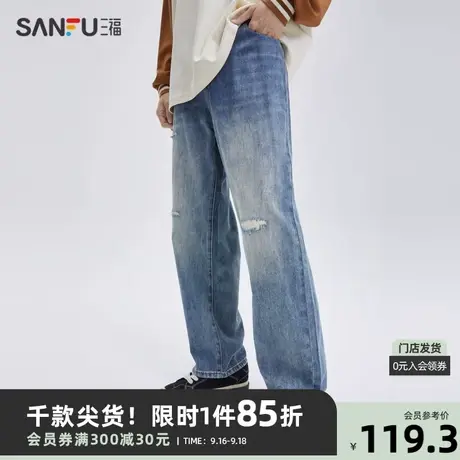三福2023秋男士怀旧破洞牛仔裤 美式休闲宽松直筒长裤男474185商品大图
