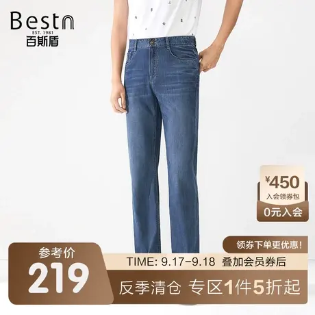 [凉感冰芙美]百斯盾男士牛仔裤春装夏款休闲时尚直筒清爽弹力长裤商品大图