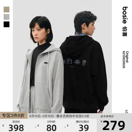 bosie2023年秋季新款连帽开襟卫衣男情侣刺绣华夫格连帽开襟卫衣商品大图