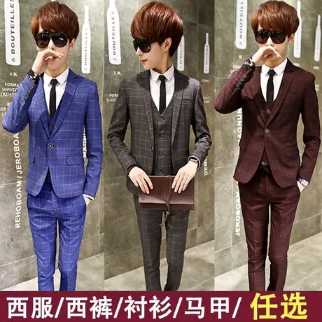 春秋男士外套西服青少年修身韩版学生小西装三件套装婚礼伴郎服潮商品大图