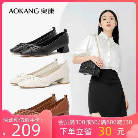 奥康女鞋 秋季新款透气单鞋粗跟一脚蹬气质优雅通勤百搭商务休闲商品大图