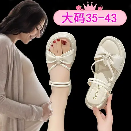 夏天孕妇凉鞋女外穿软底时尚拖鞋一脚蹬两用凉拖加大码41一43脚肿商品大图