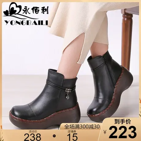 2023冬靴小众复古坡跟女靴子手工牛皮厚底松糕短靴加绒软底马丁靴图片