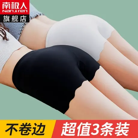 冰丝无痕安全裤女防走光夏季薄款不卷边白色黑色打底短裤大码夏天商品大图