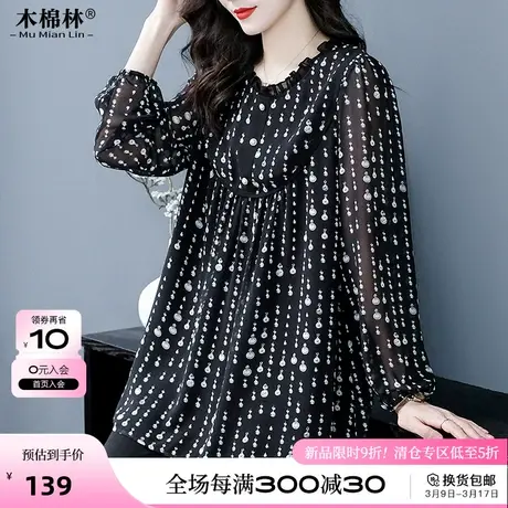 大码女装胖MM穿搭长袖T恤微胖显瘦时尚雪纺2024春款减龄遮肚上衣商品大图