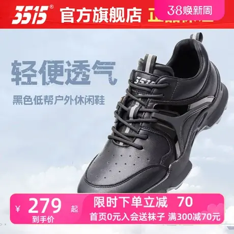强人休闲运动皮鞋男春秋镂空透气凉皮鞋真牛皮青年黑色时尚运动鞋商品大图