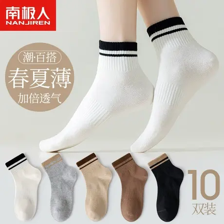 诸暨袜子女纯棉短袜春夏季无骨夏天防臭ins潮短筒袜薄款网红浅口商品大图