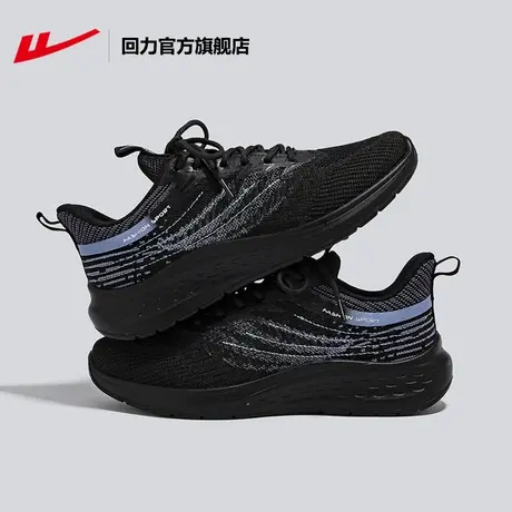 回力官方旗舰店椰子鞋男2023春季新款网面健步情侣运动鞋子男鞋子商品大图