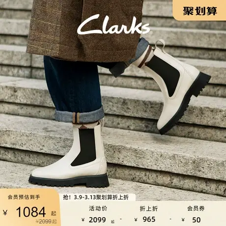 Clarks其乐Stayso Rise女靴复古烟管靴英伦风切尔西靴粗跟中筒靴图片